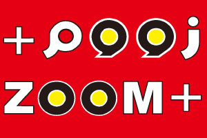 Zoom Plus